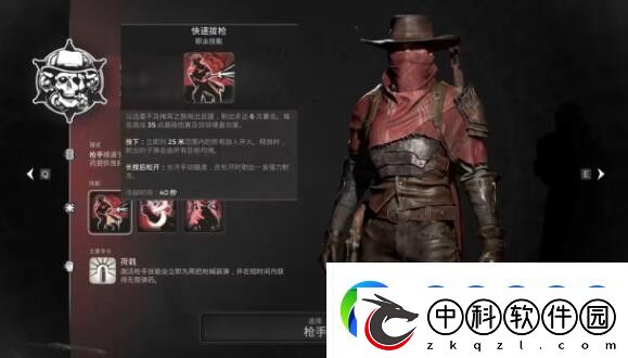 遗迹2职业选择选什么