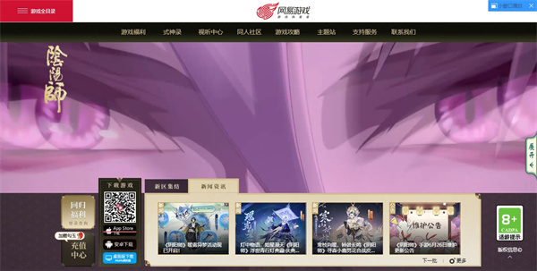 阴阳师如何快速获得勾玉