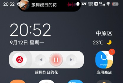 安卓万能小组件灵动怎么设置