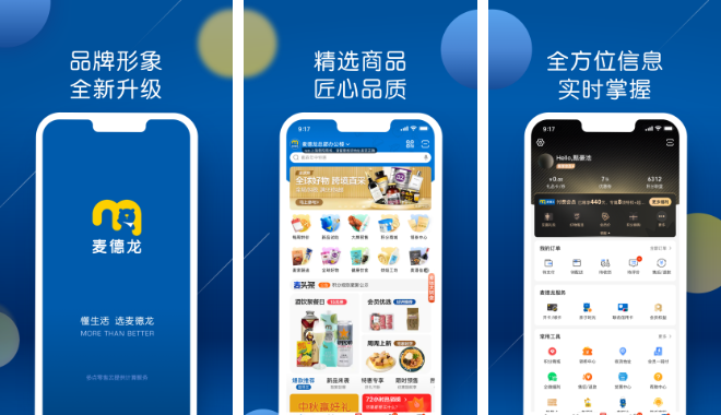 麦德龙app如何取消自动续费 操作方法介绍