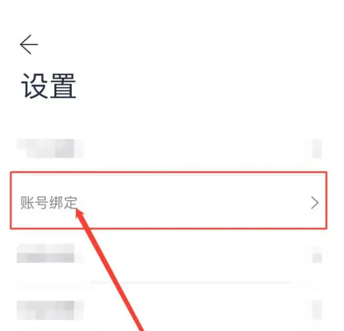 蔚来app怎么添加车牌号