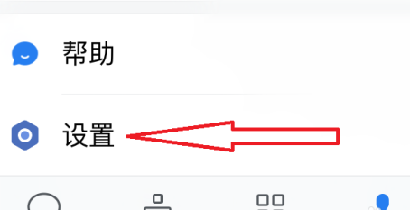 企业微信全新创建企业怎么操作