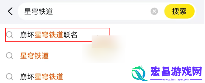 崩坏星穹铁道美团外卖联动活动如何参与