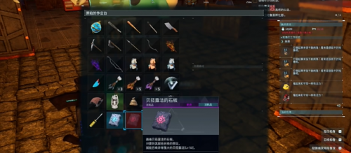 幻兽帕鲁贝拉诺娃怎么获得