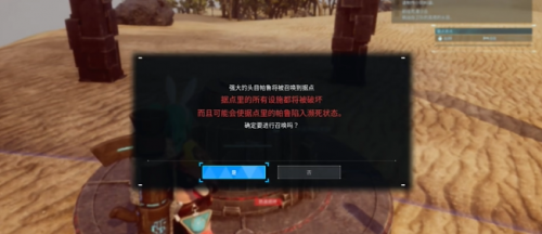 幻兽帕鲁贝拉诺娃怎么获得
