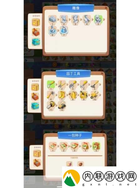 消了个瓜欢乐消除闯关无极限的休闲新宠