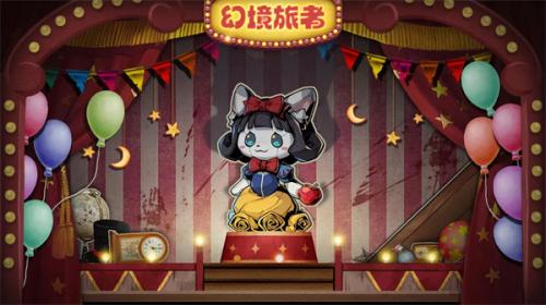 幻境旅者梦幻树进入方法