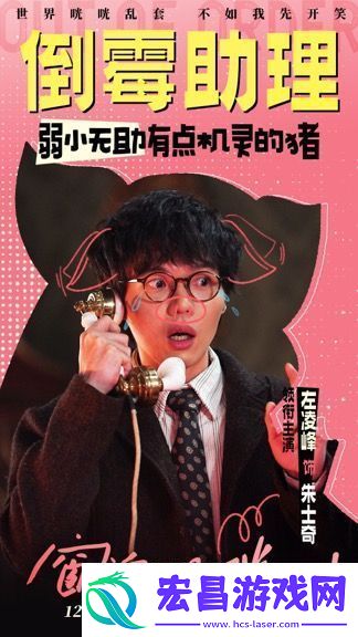 电影窗前明月咣!今日发布角色新媒体海报