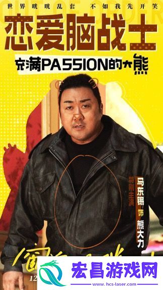 电影窗前明月咣!今日发布角色新媒体海报
