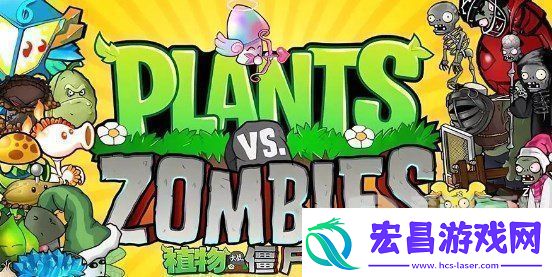 植物大战僵尸杂交版怎么全屏植物大战僵尸杂交版全屏教学