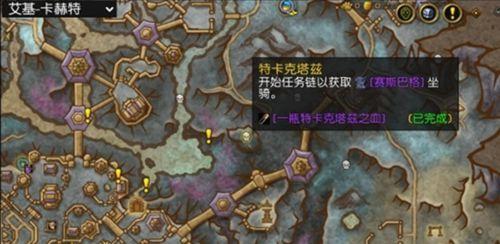 魔兽世界特卡克塔兹刷新时间介绍
