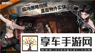 一起来捉妖觉醒系统全面解析-助你轻松提升妖灵实力！