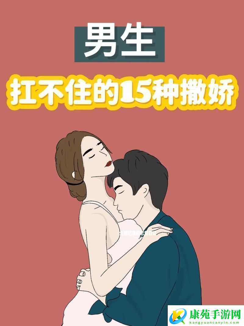 15种口咬方法图片：揭秘口咬技巧的多样性与趣味性