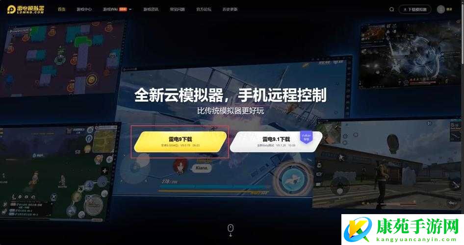 唐门道电脑版下载推荐：优质模拟器下载中心