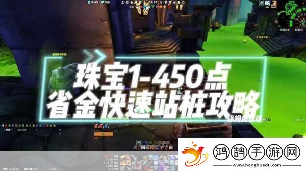 tbc珠宝1