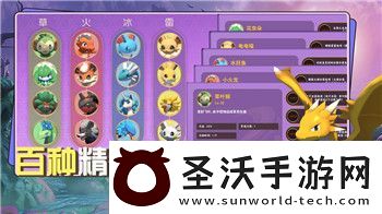 卧龙苍天陨落在哪里洗点-详细位置介绍！