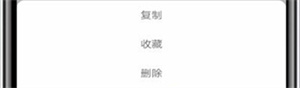百度贴吧个人评论怎么删除？百度贴吧个人评论删除教程分享