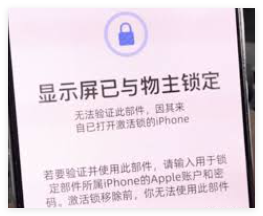 iOS18.1正式版关闭验证通道了吗