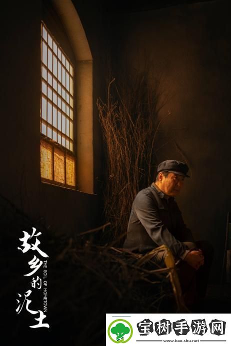 许文广故乡的泥土央八首秀
