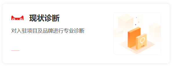 天猫开店流程是什么 天猫开店流程介绍