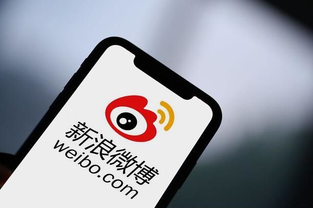 微博怎么取消身份认证