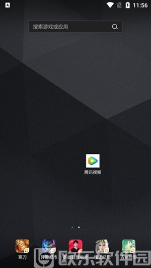 腾讯视频vip账号怎么共享给别人用