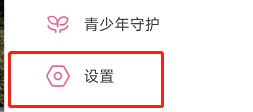 哔哩哔哩设置音量均衡怎么操作