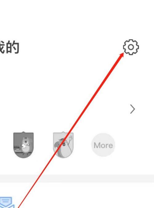 松鼠记账如何查看周期记账