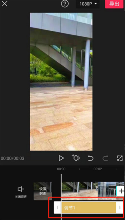 剪映如何添加自定义滤镜