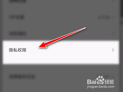 全民K歌怎么关掉好友作品更新提醒