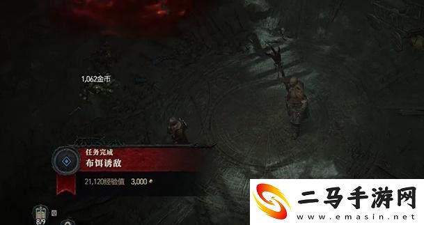 暗黑破坏神4布饵诱敌任务攻略布饵诱敌支线任务怎么过