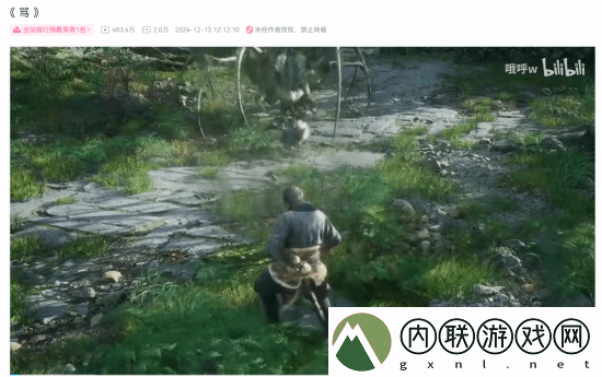 黑神话二创《骂》登顶B站