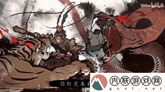 黑神话二创《骂》登顶B站