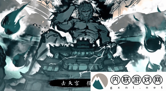黑神话二创《骂》登顶B站