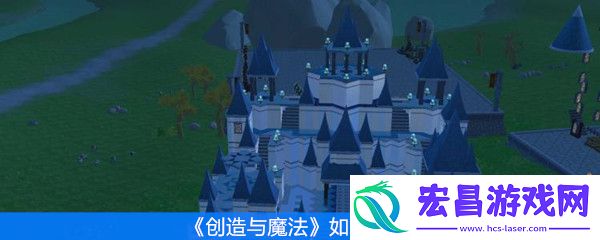 创造与魔法如何玩好弓