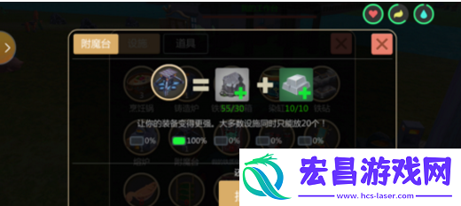 创造与魔法如何玩好弓