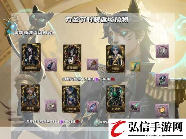 弹弹堂手游半年庆典感恩节时装炫酷登场！