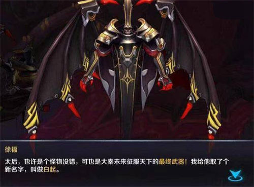 王者荣耀徐福会出吗 王者荣耀徐福上线时间一览