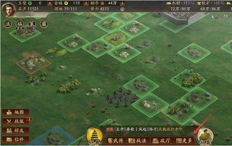 三国志战略版ID在哪看