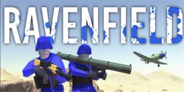 Ravenfield：一款模拟射击游戏