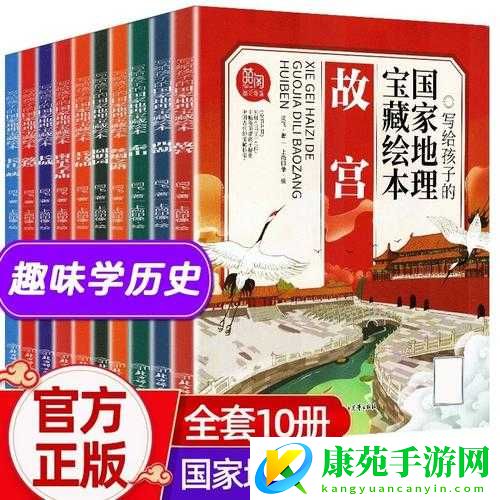 69-堂精品：丰富知识的宝藏