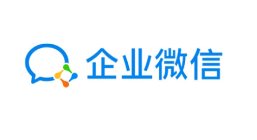 企业微信如何迁移微信群聊？企业微信迁移微信群聊教程分享
