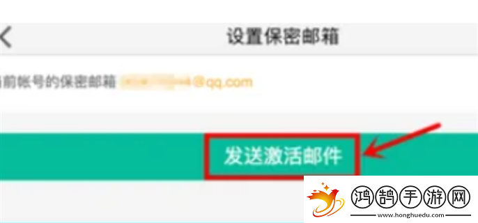 阴阳师微博登陆号能换成邮箱吗