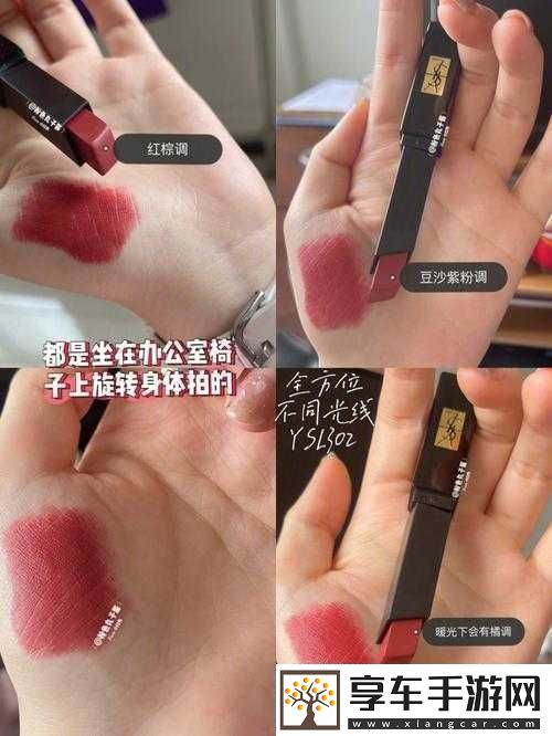 ysl-千人千色-t9t9t9t9t9mba-具体色号及适用人群分析