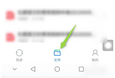 QQ同步助手怎么备份微信聊天记录