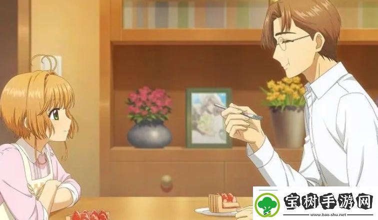 魔卡少女樱回忆钥匙豆芽黑鱼片怎么制作