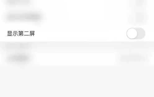 鲨鱼浏览器怎么设置横屏