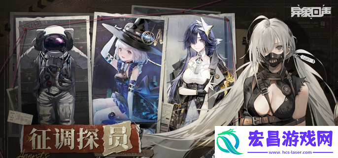 异象回声公测哪个角色厉害-公测开服强度节奏榜