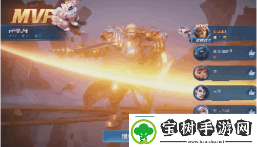 王者荣耀小兵皮肤怎么共享给队友