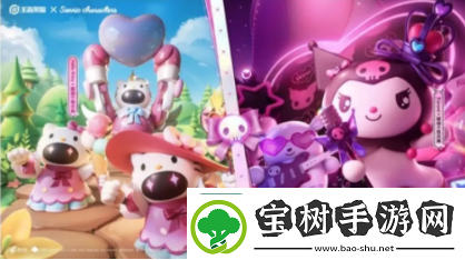 王者荣耀小兵皮肤怎么共享给队友